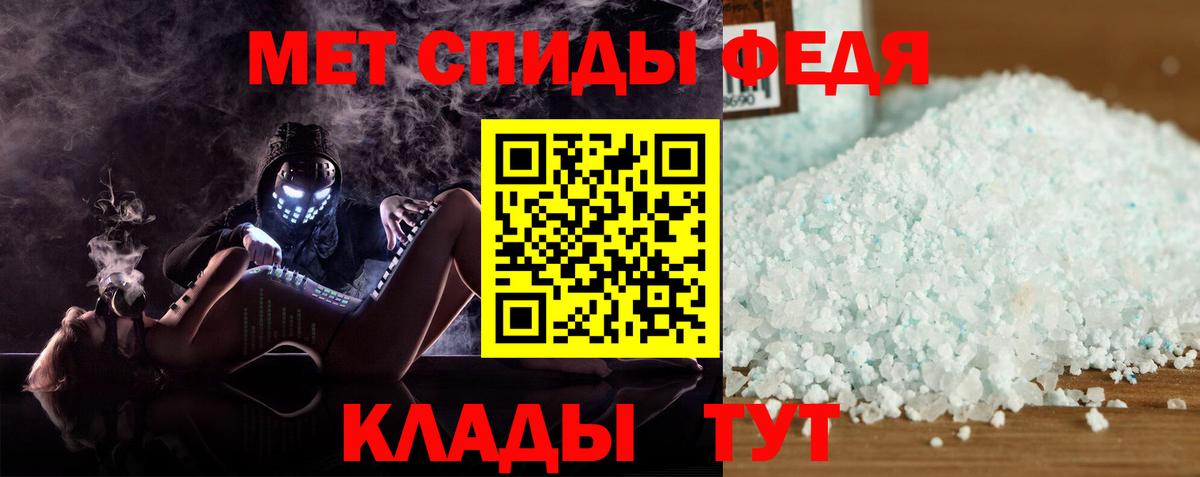 Рубцовск  Амфетамин  Вход с VPN  АМФЕТАМИН 98%  АМФ 