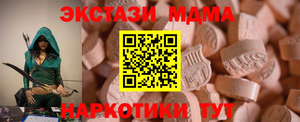 ЭКСТАЗИ mix Рубцовск
