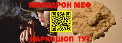 винт Туймазы