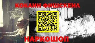 марки nbome Тула