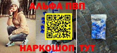 марки nbome Тула