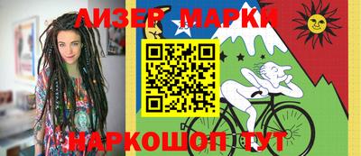 гашишное масло Тулун