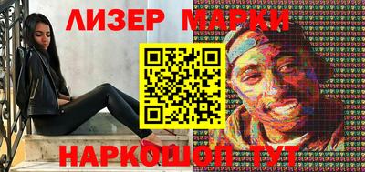 марки nbome Тула
