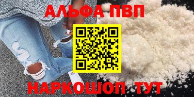 гашишное масло Тулун