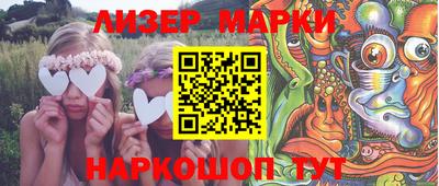 гашишное масло Тулун