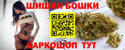 бошки Уссурийск