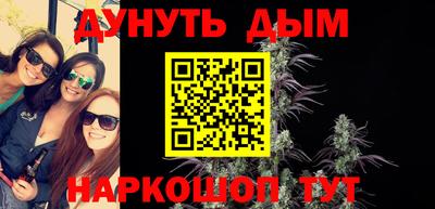 спайс Усть-Илимск