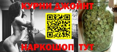 гашишное масло Тулун