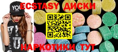 гашишное масло Тулун