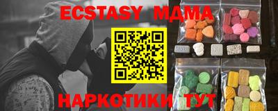 бошки Уссурийск