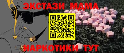 гашишное масло Тулун