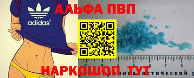 мяу мяу кристалл Усть-Джегута
