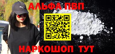 винт Туймазы
