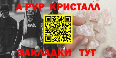 гашишное масло Тулун