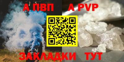 марки nbome Тула