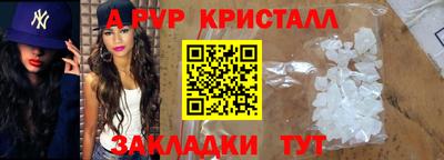 гашишное масло Тулун