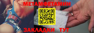 мяу мяу кристалл Усть-Джегута