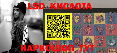 бошки Уссурийск
