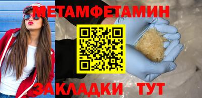марки nbome Тула
