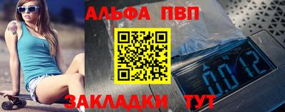 марки nbome Тула