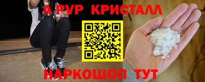 гашишное масло Тулун