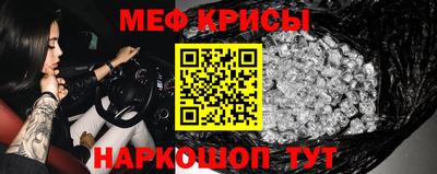 винт Туймазы
