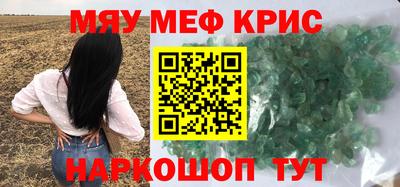 бошки Уссурийск