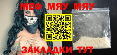 винт Туймазы