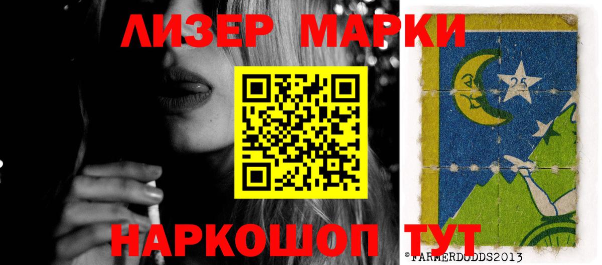 LSD-25 экстази ecstasy Рубцовск