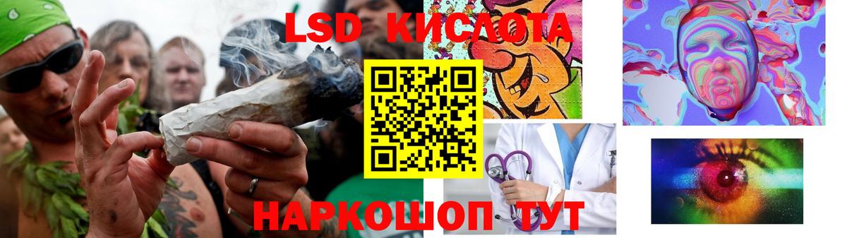 Рубцовск  ЛСД экстази кислота  Вход с VPN  omg как зайти  Лсд 25 экстази ecstasy  ЛСД экстази 